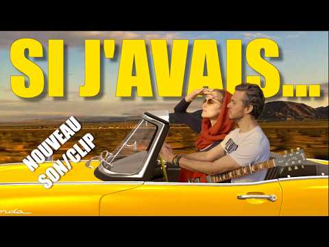 Lire la suite à propos de l’article LC&H dévoile Si j’avais, une pop sensible sur les regrets et l’acceptation