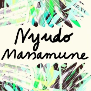 Lire la suite à propos de l’article Zoizo remet en lumière « Nuydo Massamune », un hommage au légendaire forgeron japonais